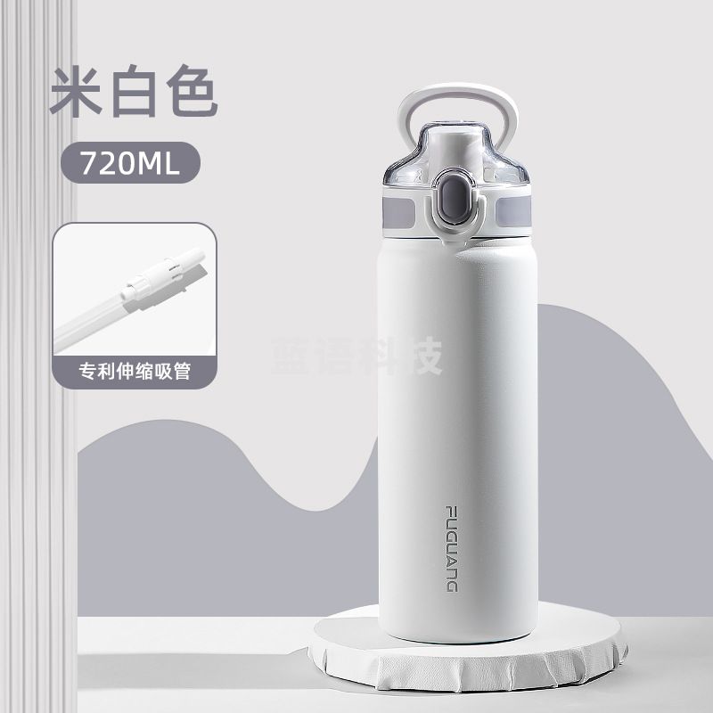 富光 FGZ2223-720律动力保温杯 带吸管内胆316不锈钢保温壶水杯 蓝绿色720ml