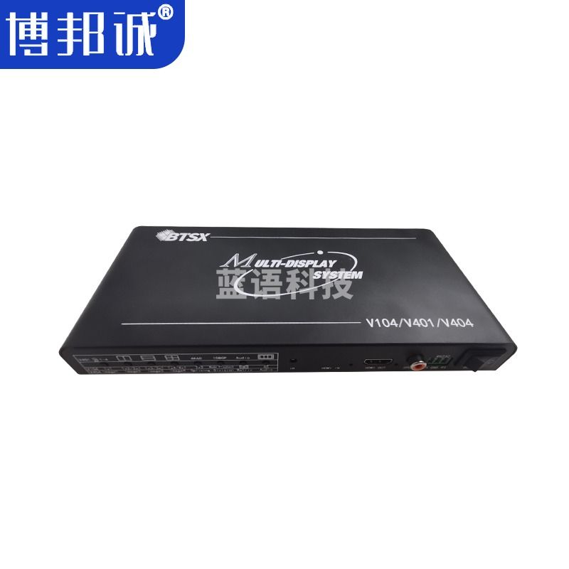 博邦诚 人机界面视频画面拼接处理器多屏图像分割处理器HDMI分配器