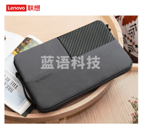 联想（Lenovo）小新Max笔记本电脑包内胆包手提包15.6/16英寸通用苹果小米联想惠普华为笔记本电脑 黑灰色