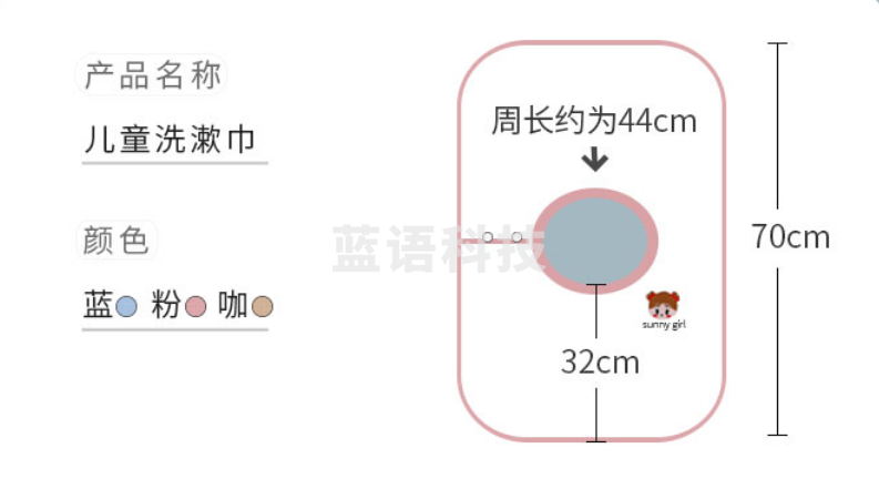 沐凡 儿童洗漱巾毛巾围嘴 防水款咖色