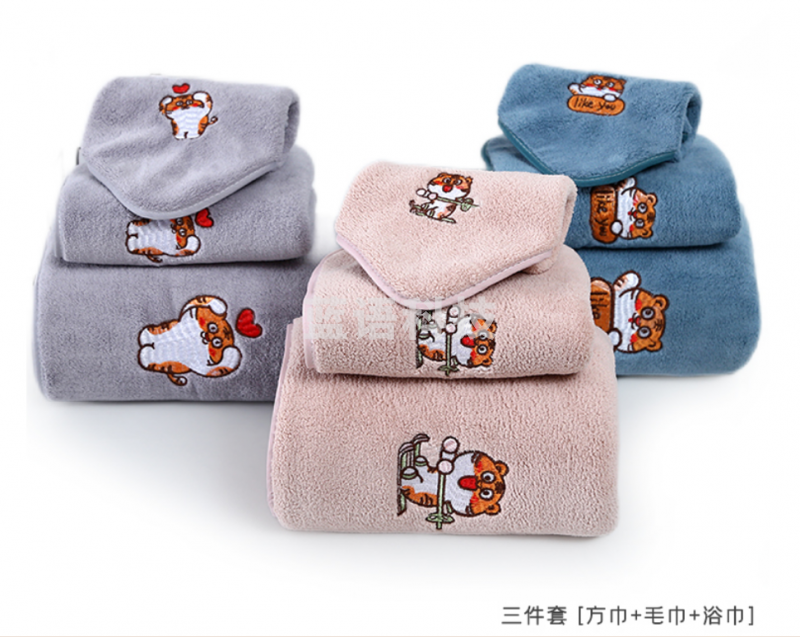 沐凡 浴巾卡通绣花套巾 虎萌萌粉套70*140cm/35*75cm/30*30cm