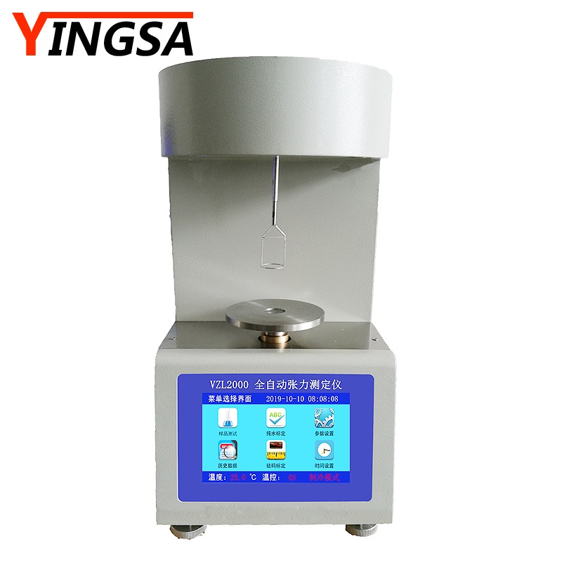 英萨 全自动表面张力仪界面张力仪液体表面张力测定仪油品张力测试仪 YS-ZL1020表面张力仪（标准款）