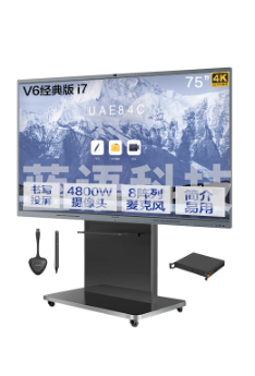 MAXHUB会议平板65英寸windows-i7系统五件套 V6经典款CF65MA交互式智能电子白板一体机远程办公视频会议平板无线投屏