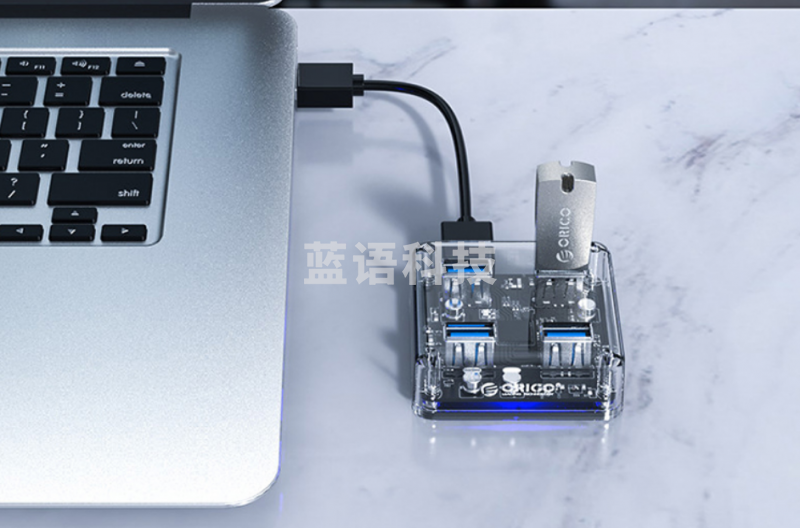 奥睿科(ORICO)USB分线器3.0 4口HUB扩展扩展坞转换器 笔记本电脑一拖四集线器延长线带供电接口全透明 MH4U