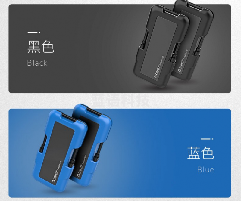 奥睿科（ORICO）SSD固态移动硬盘M.2 NVMe/M.2 NGFF Type-c/usb3.1 M.2 NGFF-黑色ORICO SV100 128G