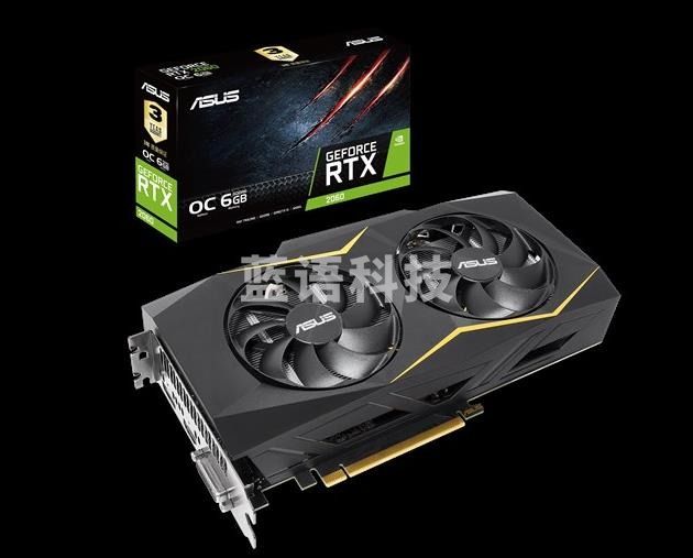 华硕(ASUS)RTX2060-O6G-GAMING  轴流风扇，双滚珠+IP5X防尘设计，2.5槽设计 TJRRSFYJD2023021919460512