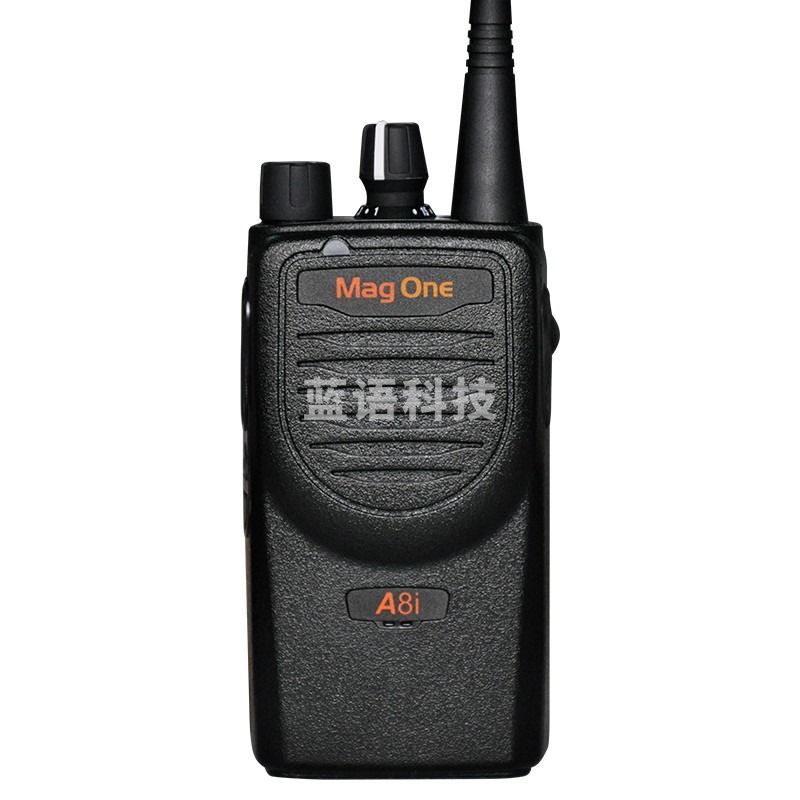 摩托罗拉（Motorola） A8I  数字商用讲话机