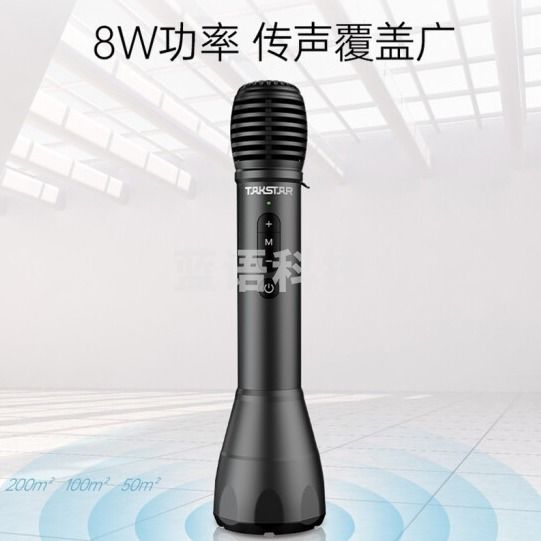 得胜 (TAKSTAR)DA10 话筒音响一体麦克风 手持上课无线话筒公司蓝牙K歌喇叭扩音器