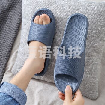 俞兆林 YUZHAOLIN 情侣居家男女室内软厚底休闲浴室洗澡防滑凉拖鞋 Y8115 深蓝 码数标注
