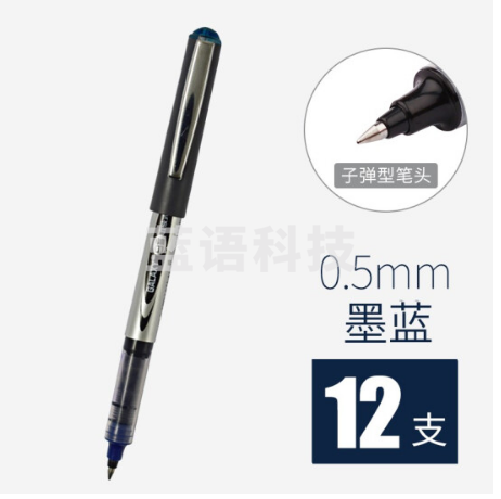 白雪 PVR-155 墨蓝色 直液式走珠笔 0.5（12支/盒）单支价