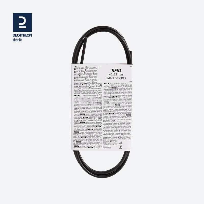 迪卡侬 自行车变速线SoSramCampagnolo线管HC外管-706193