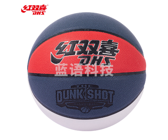 红双喜DHS囍篮球室内外7号比赛PU球成人标准篮球FB7-13红白蓝
