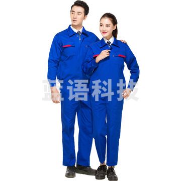 春秋款长袖防静电工作服套装