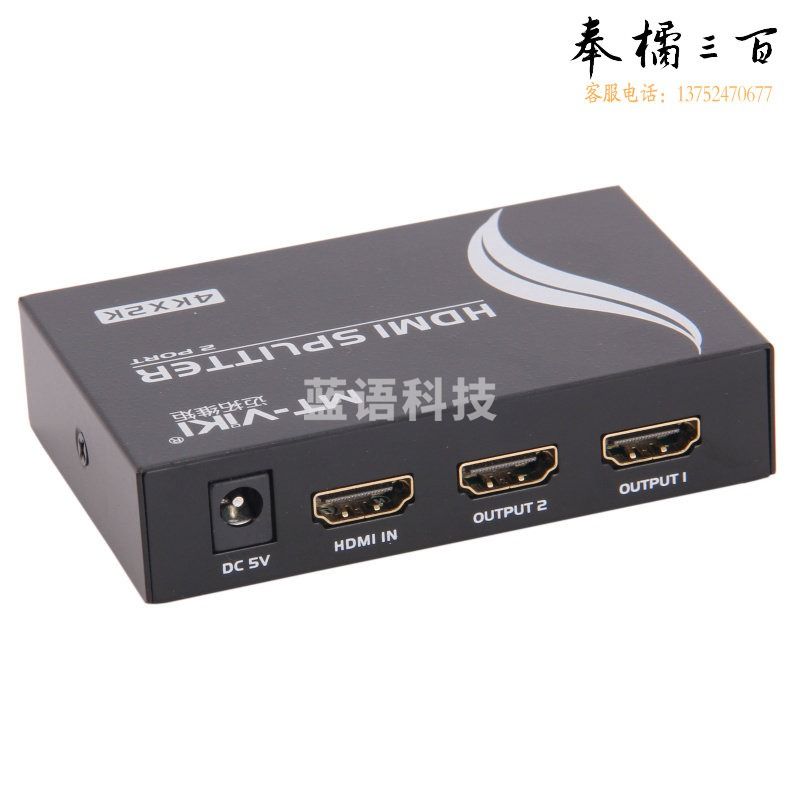 迈拓维矩MT-SP142 hdmi分配器1进2出3D高清4K音视频一分二分频共享器
