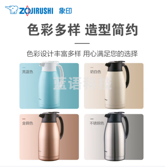 象印(ZO JIRUSHI)SH-HT19C手提保温水壶大容量304不锈钢热水壶暖壶保温瓶1.9L