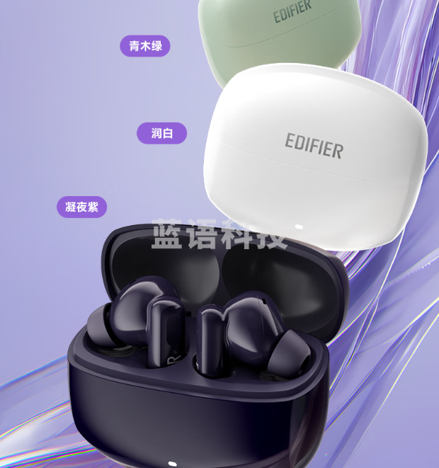 漫步者(EDIFIER)萝莉豆Lolli Pro 3i 主动降噪蓝牙耳机 蓝牙6.0 AI翻译 适用苹果华为小米OPPO手机 凝夜紫