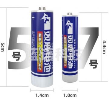 双鹿 7号碳性电池40粒盒装 适用于电子秤/遥控器/鼠标键盘/手电筒/收音机等 R03/AAA电池 PJ.906