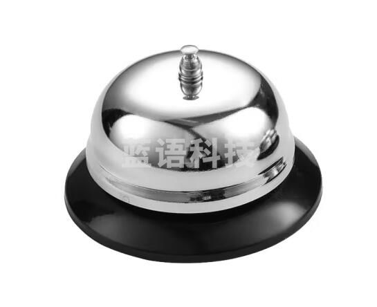 全适 不锈钢传菜铃铛