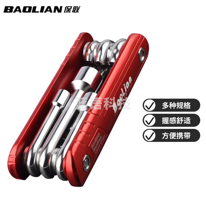 保联 折叠套筒工具组合套装家用小工具组套铝合金手柄公制折叠套筒扳手