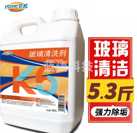 昊威（HOWE）擦窗户玻璃水清洗剂商用保洁专用汽车玻璃清洁液强力去污除垢家用