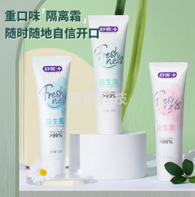 舒客悠净清新益生菌牙膏(海风沁薄)120g