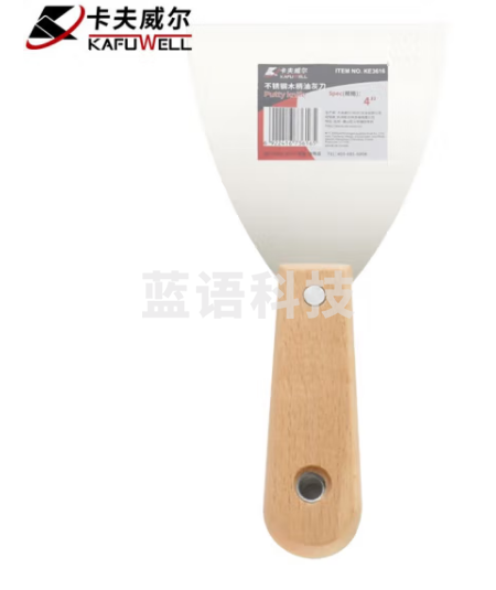 卡夫威尔不锈钢木柄油灰刀腻子铲灰刀清洁铲子墙面修整 4英寸 KE3616