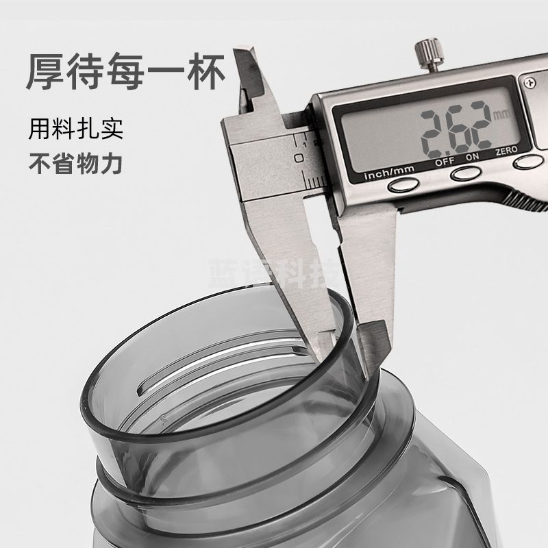 富光 FG0292-2200迈闪太空杯 塑料运动水壶 透明色2200ml