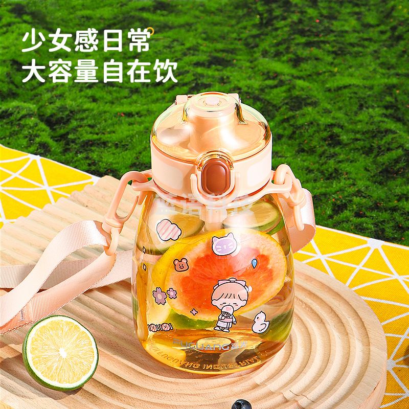 富光 FG0398-700律动大肚杯 塑料水杯 茱萸粉700ml