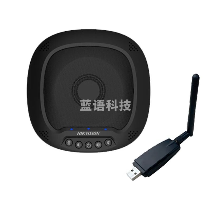 海康威视（HIKVISION）蓝牙全向麦克风USB免驱远程网络视频电话会议音响话筒系统设备收音器DS-VS1