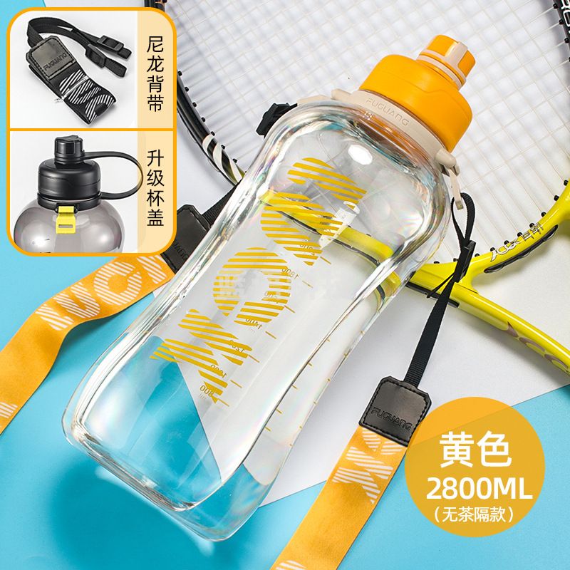 富光 2800ml动感太空杯 大容量塑料杯户外运动水壶 黑色2800ml