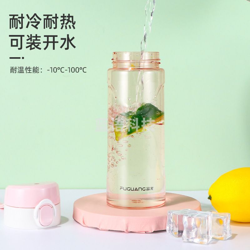 富光 KAS201006-550朗新太空杯 塑料水杯水壶 灰色550ml