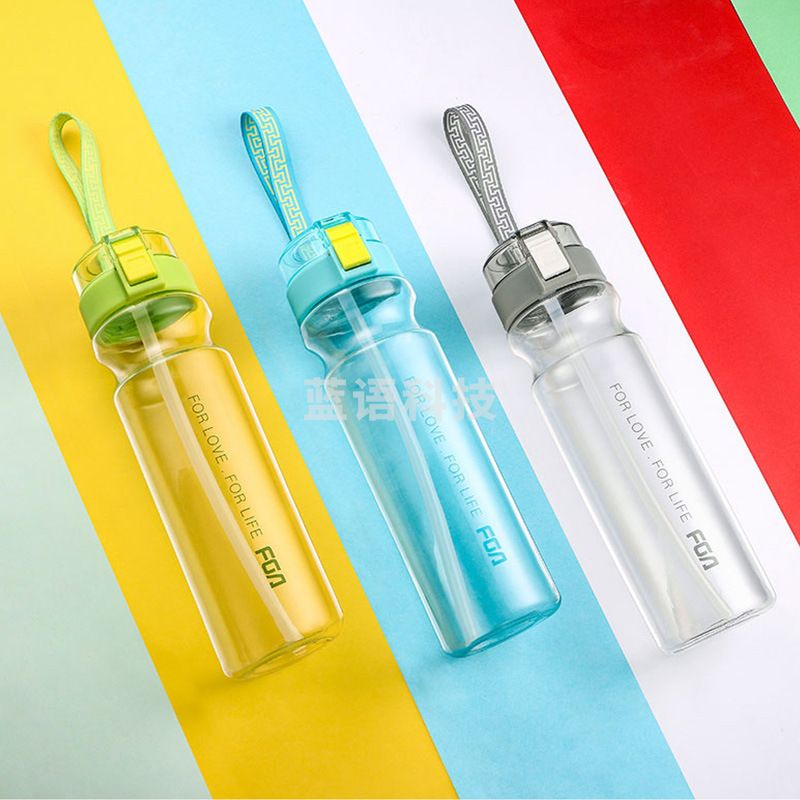 富光 FS181139-700斐乐运动吸管杯 塑料杯带背带运动水壶 绿色700ml