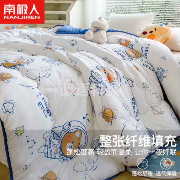 南极人 棉被褥空调被太空被 水洗棉面料纤维填充 双人加厚四季被芯6斤 宇航熊200*230cm