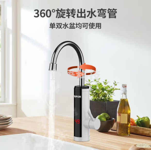 苏泊尔 （SUPOR）272947-01-CP 电热水龙头速热即热式加热快速热过水热电加热厨房卫用阳台家用热水器 白