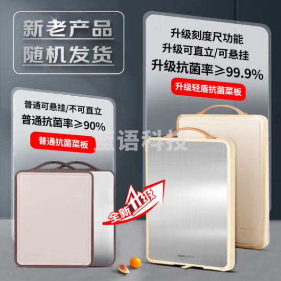 康巴赫 抗菌不锈钢砧板 双面菜板KCB30A3