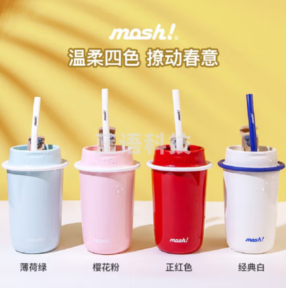 mosh 保温杯吸管杯水杯 DMLS350RD幸运红350ml