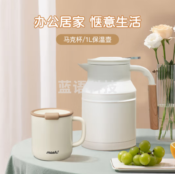 mosh 保温壶1L桌面杯430ml白色套装 DMLM430ML+DMTK1.0IV