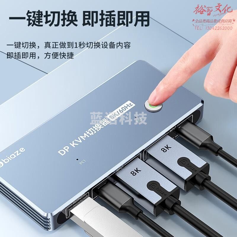 毕亚兹 DP kvm切换器 4k@60高清DP切换器带桌面切换按键 四台电脑主机显卡