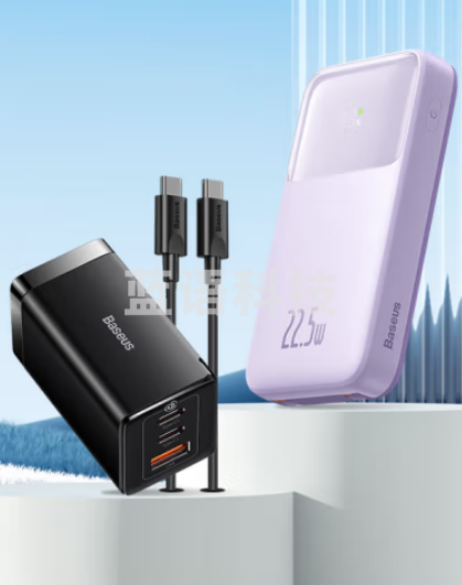 倍思 22.5W自带双线充电宝20000毫安时+65W氮化镓充电套装 适用于苹果14/13华为小米