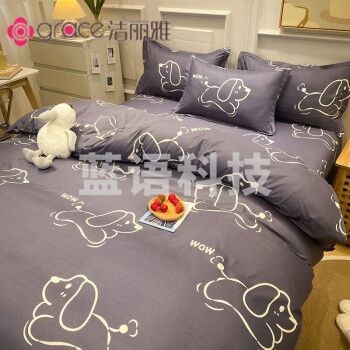 洁丽雅（grace）床上四件套被套床单被子四季通用单人宿舍床三四件套网红款 欢乐狗-蓝 1.5米床【1床单+1被套+2枕套】
