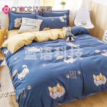 洁丽雅（grace）床上四件套被套床单被子四季通用单人宿舍床三四件套网红款 淘气猫-蓝 1.8米床【1床单+1被套+2枕套】