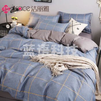 洁丽雅（grace）床上四件套被套床单被子四季通用单人宿舍床三四件套网红款 富士山下 1.5米床【1床单+1被套+2枕套】