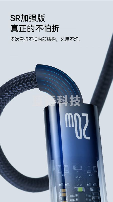 倍思 苹果PD20W数据线带灯智能断电快充线适用于iPhone13/12ProMax/11/XR/8P充电器手机线 Type-C to iP 20W蓝1米