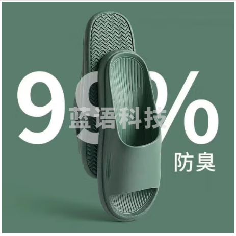 IQGD拖鞋女地板拖鞋男旅行便携非一次性酒店家用待客2107 绿色36-41码 码数标注