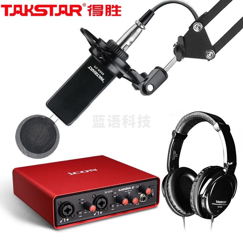 得胜（TAKSTAR）K800电脑网络k歌声卡套装直播专用 外置声卡 麦克风+艾肯Mobile U