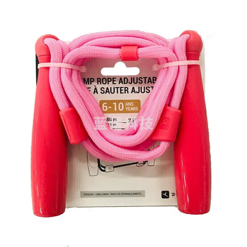 迪卡侬 跳绳 儿童专用绳子GYME4245675粉色（1.8~2.1米）均码