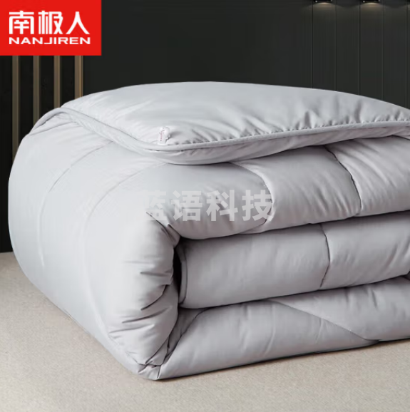 南极人 棉被褥空调被太空被 水洗棉面料纤维填充 单人春秋被芯5斤 灰色180*220cm