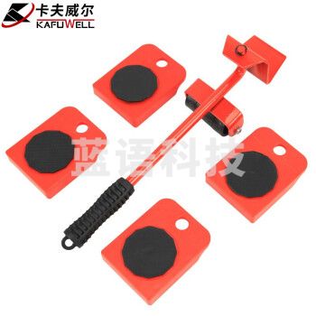 卡夫威尔 搬运工具多功能搬家神器移动家具冰箱冰柜搬运重物省力搬运工具万向轮家用 5pcs  PK3277