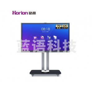 皓丽 75M4 会议平板电视75英寸标配