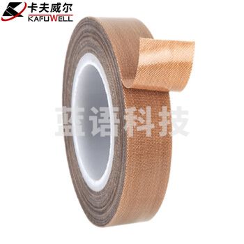 卡夫威尔耐高温特氟龙胶带电工胶布加厚阻燃隔热绝缘胶带13mm*10m TE3926